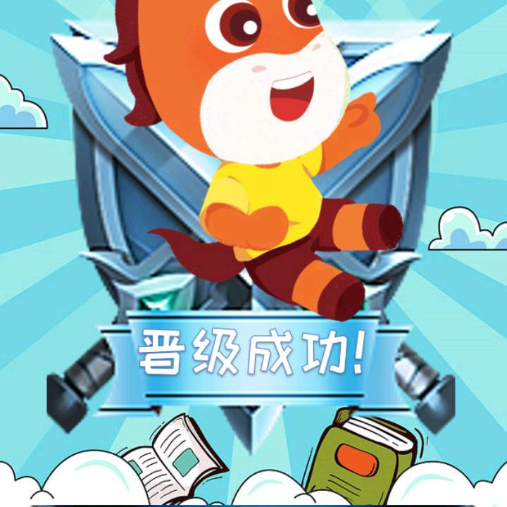 美好的回忆。