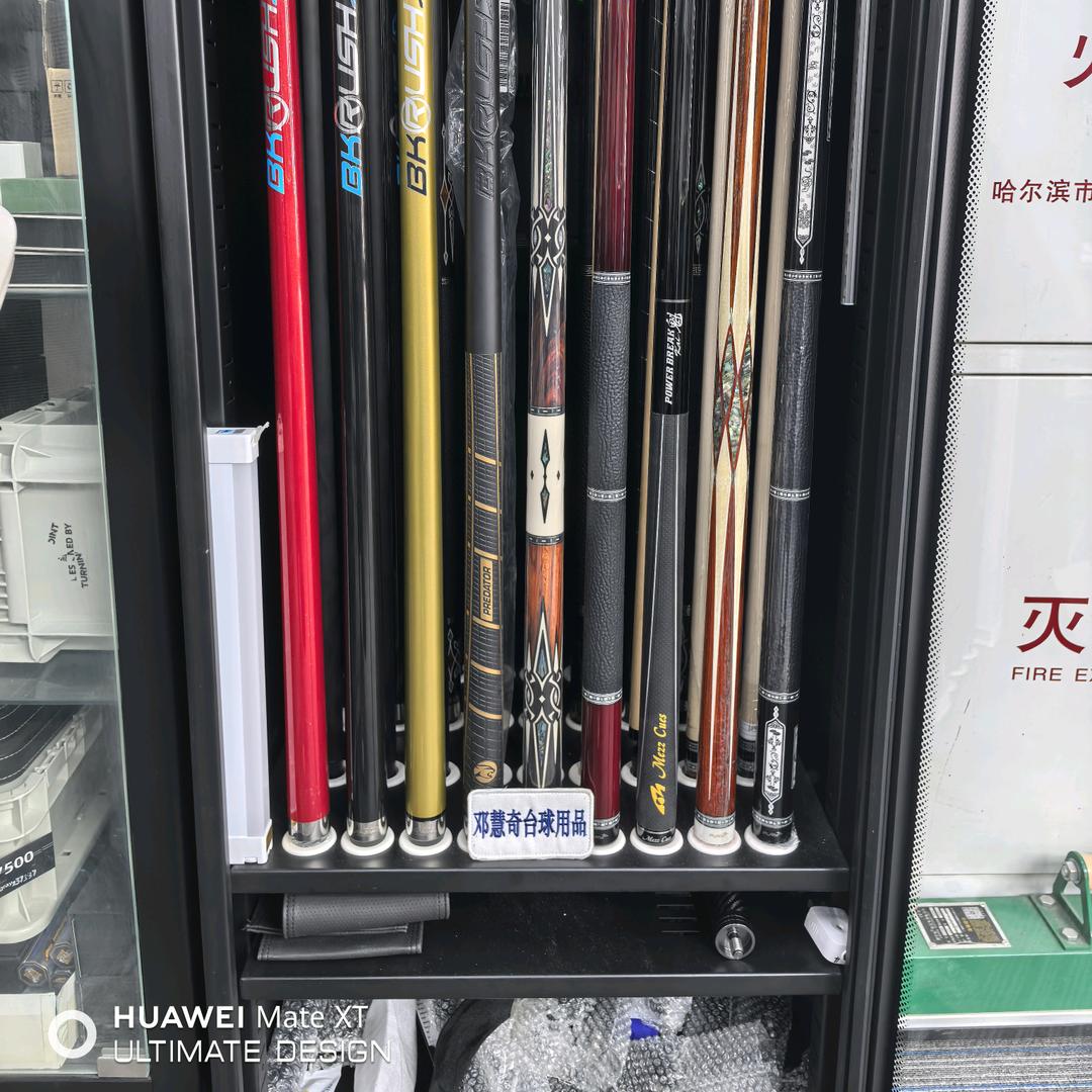淼森台球器材