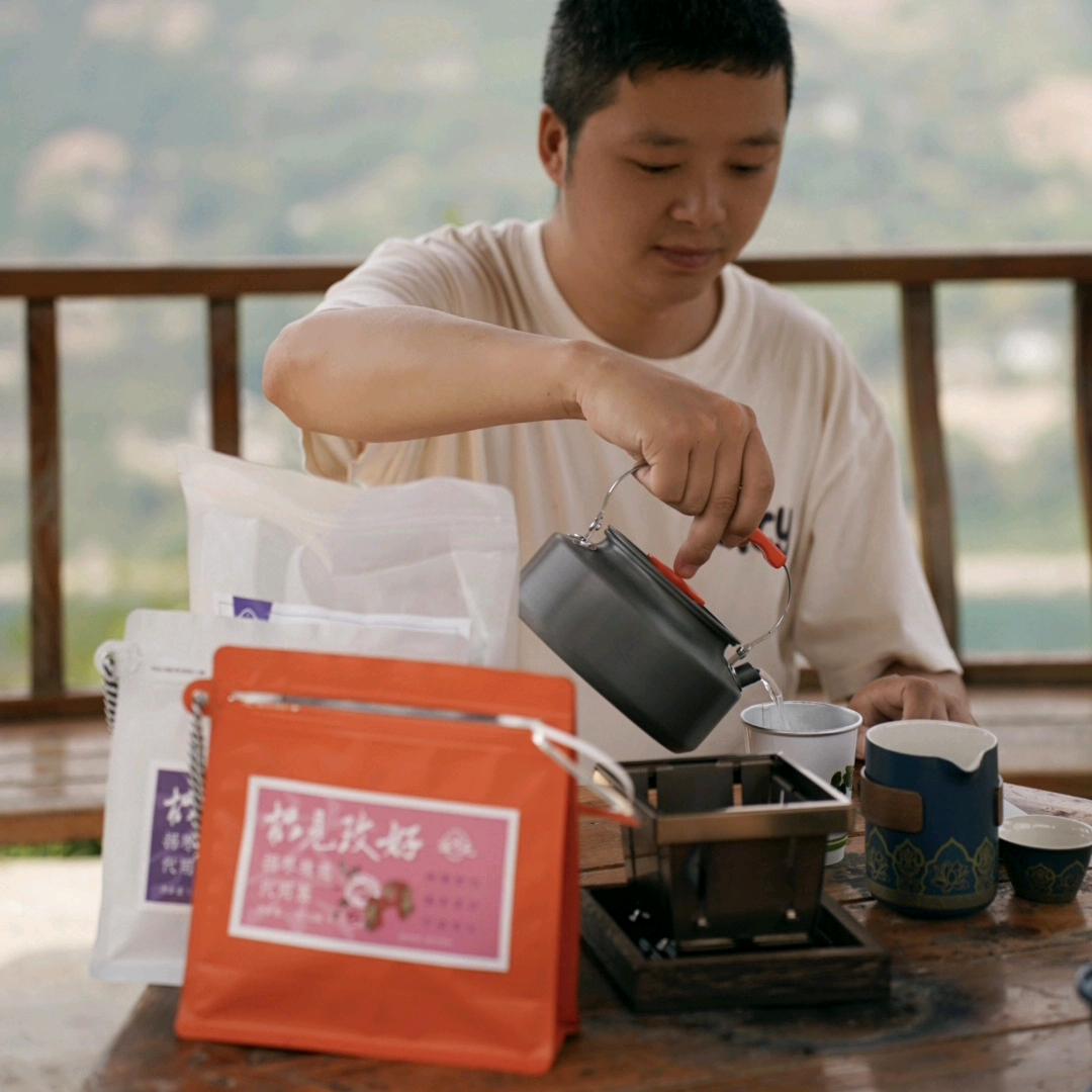 拾山瓯