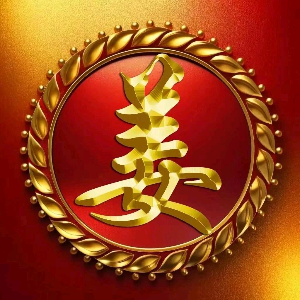 鐘情三哥