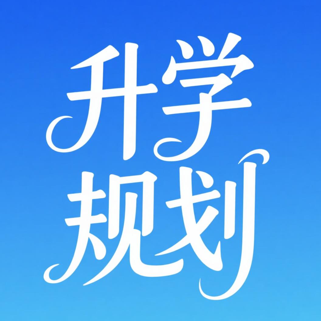 河南中职—刘老师
