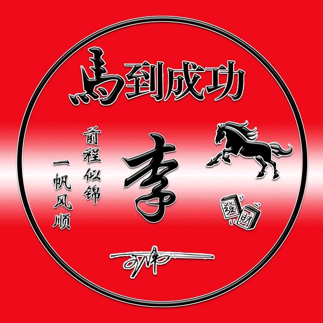寻找下一个站点