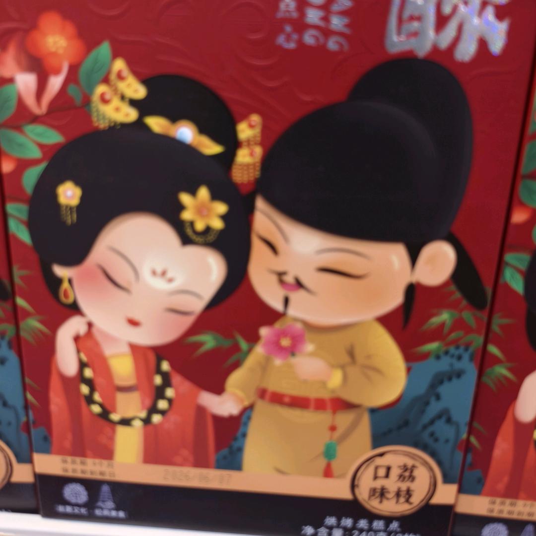 有为，有所不为。