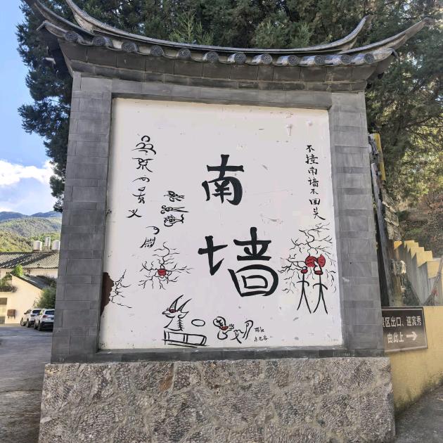 可可……