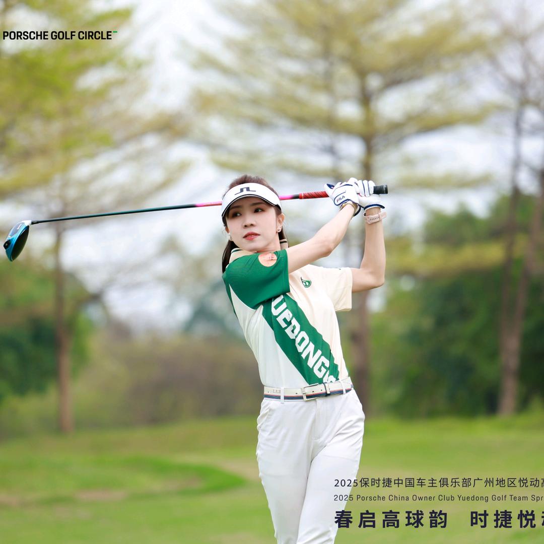 莎莎爱下沙（高球🏌🏻️‍♀️版）