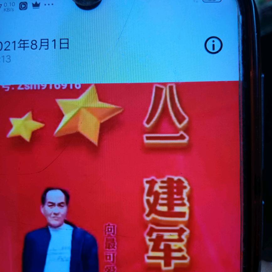结善缘94160561986