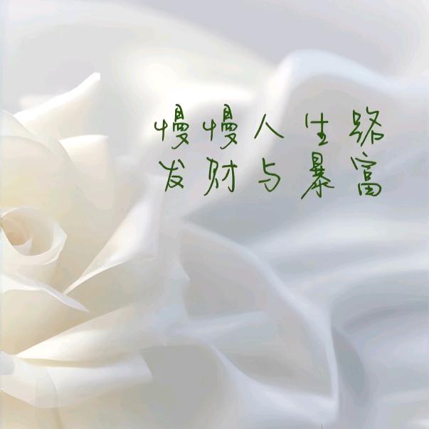 弓长🎶