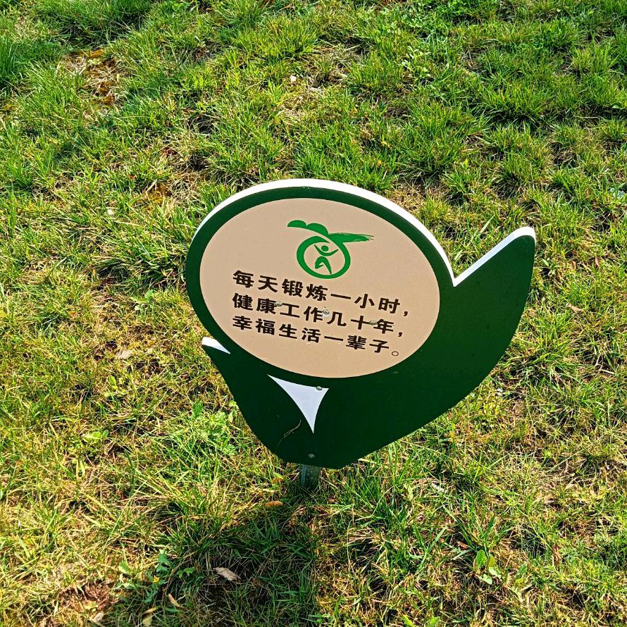 智宝台