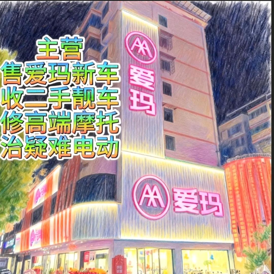 心开（开心😊）