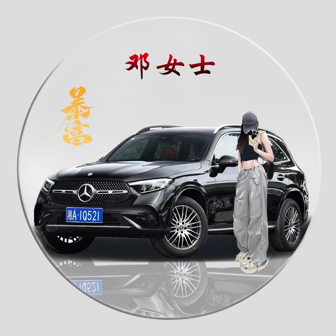 情残