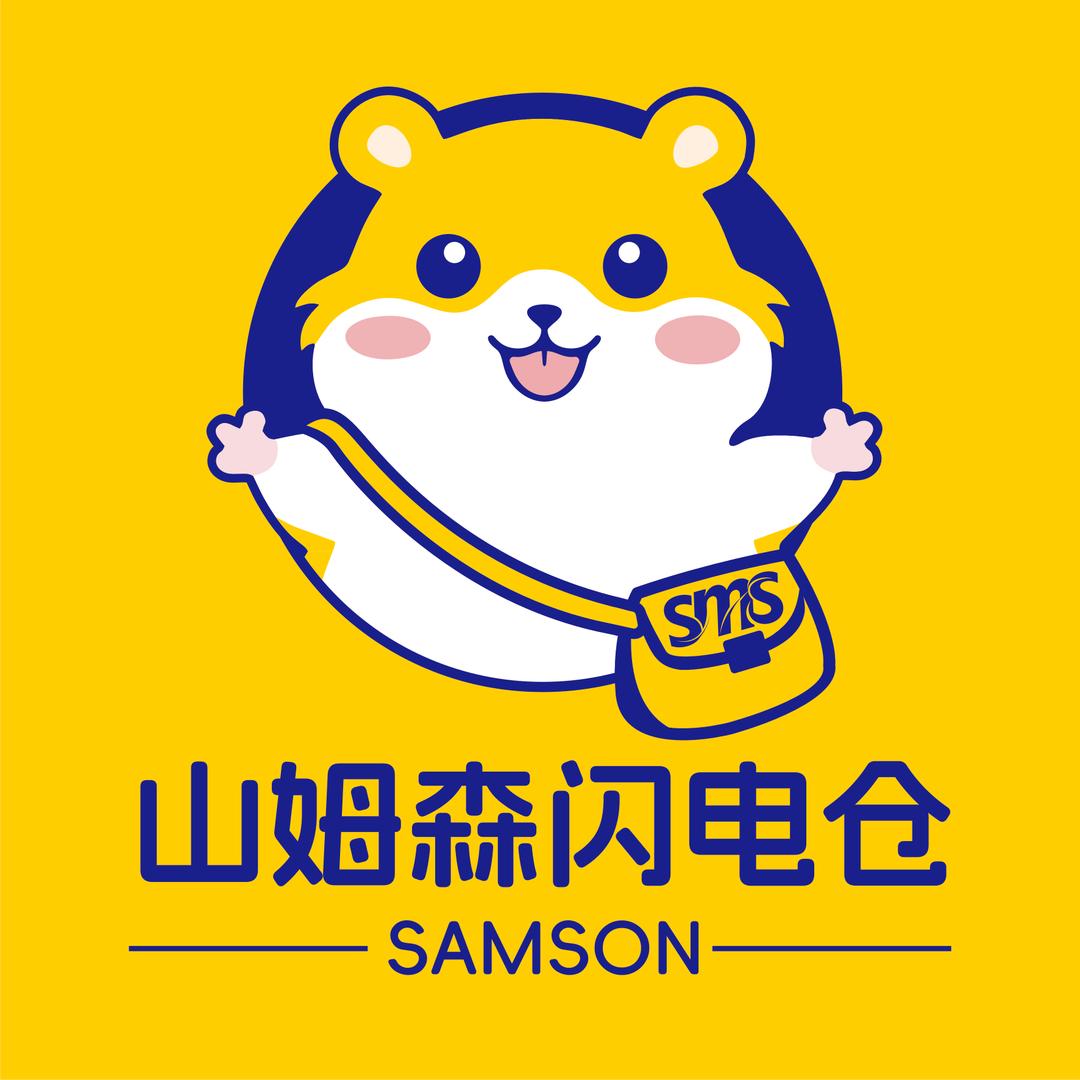 山姆森线上超市