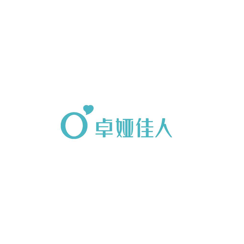 卓娅佳人(青龙街店)专用号