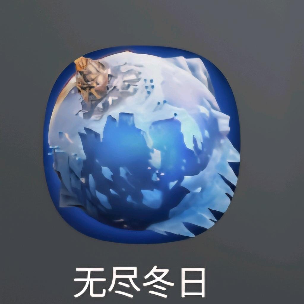 星辰