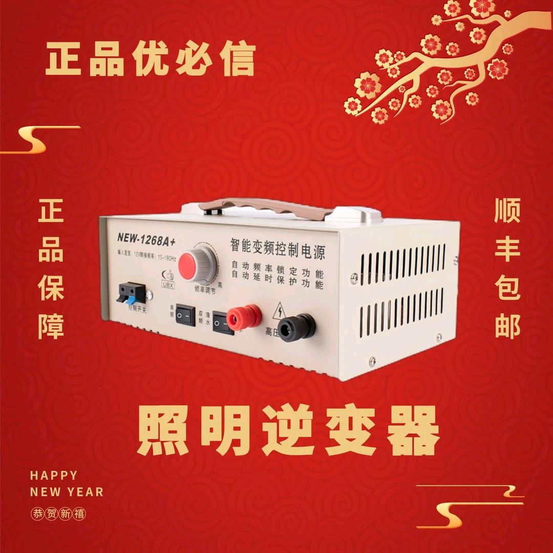 正品优必信售后服务号