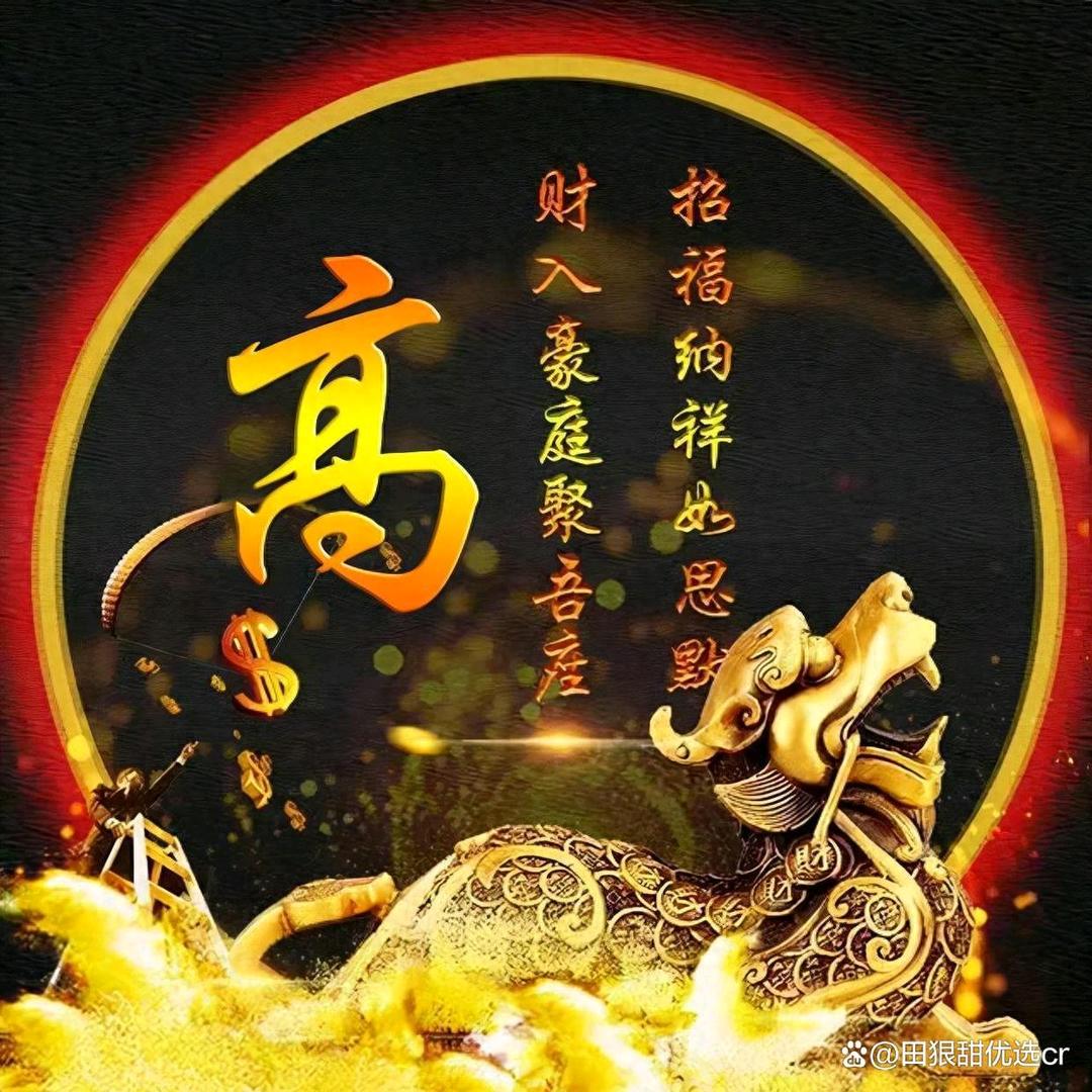 @@幸福安康✿✿ヽ(°▽°)ノ✿