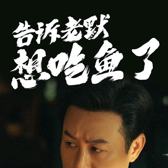 湖南人在深圳