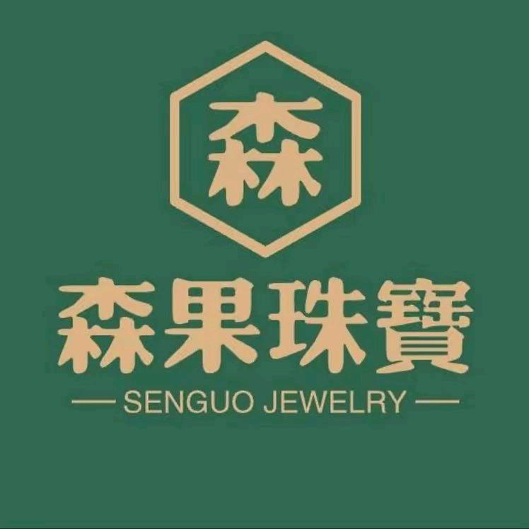 森果翡翠手镯批发