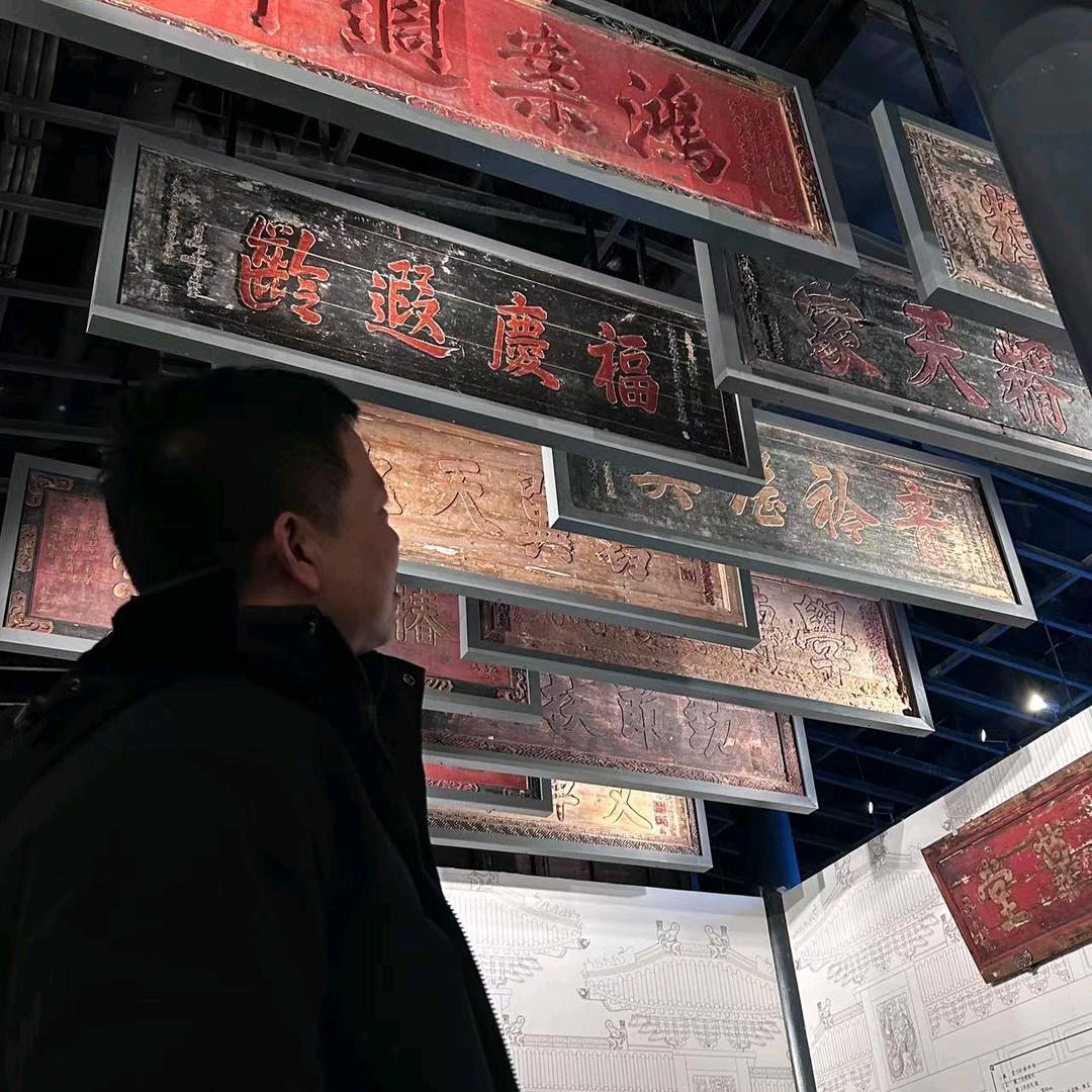 黄志臣