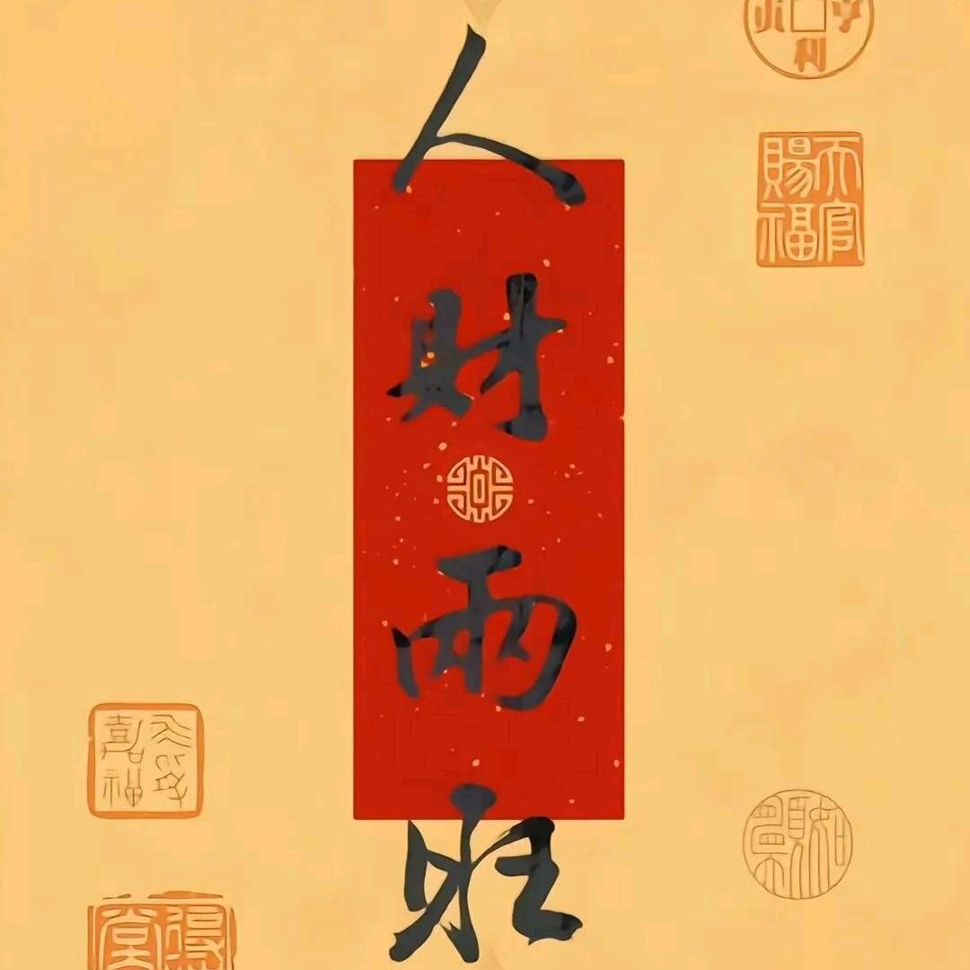【石】㊖  先生
