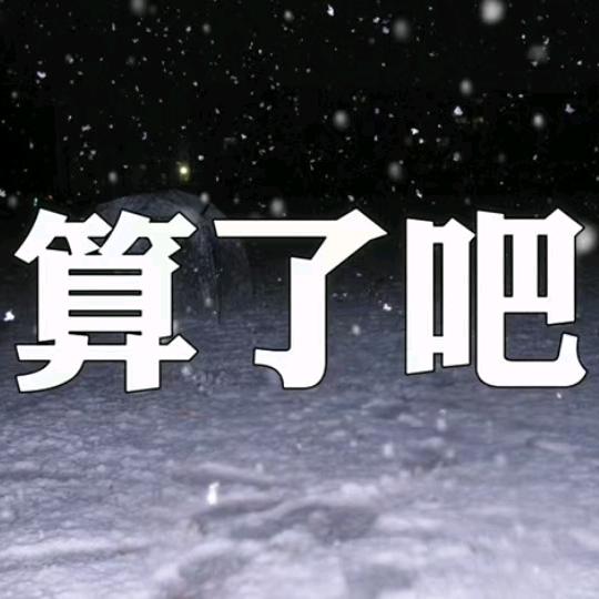 阿鱼