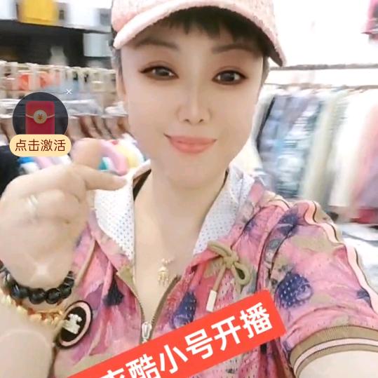 抓不住的风（爱萍衣酷大码2店）
