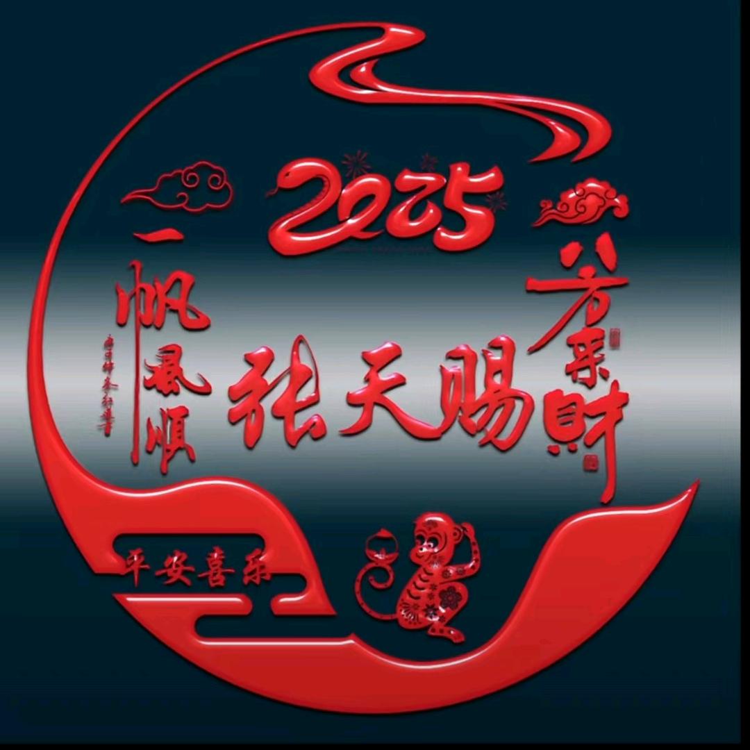 记录生活
