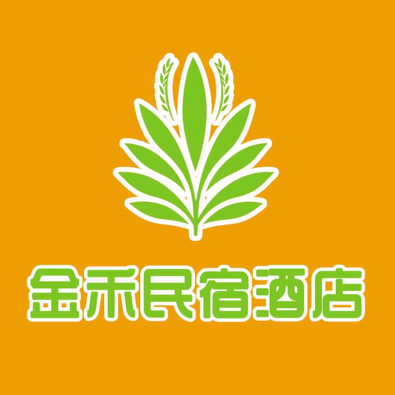 威海金禾民宿酒店（步行 5 分钟到海边）
