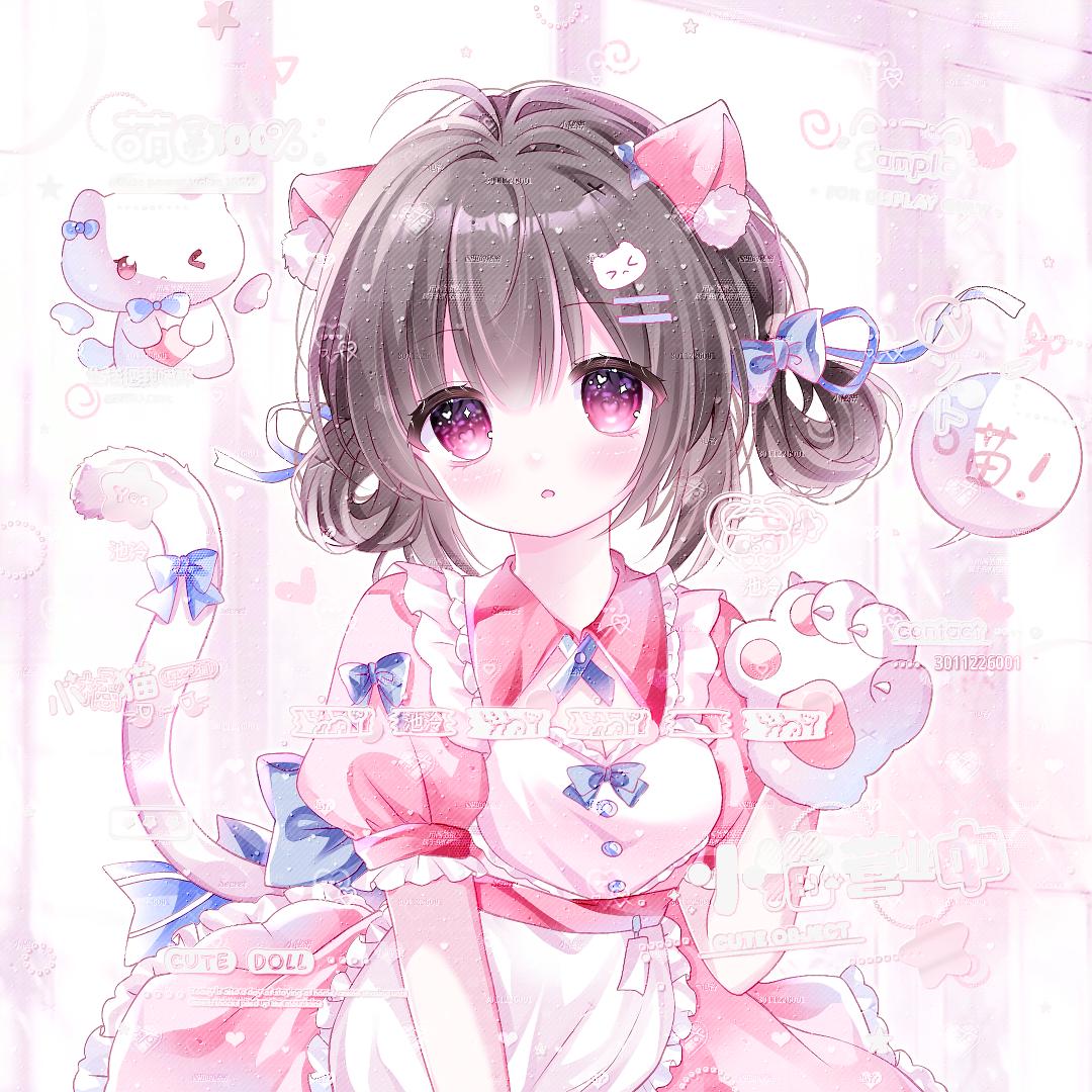 池泠