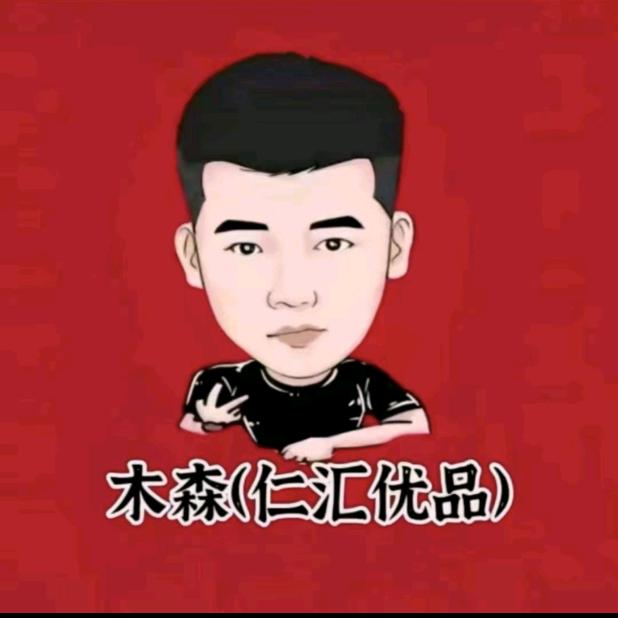木森直播（橱窗自助下单）
