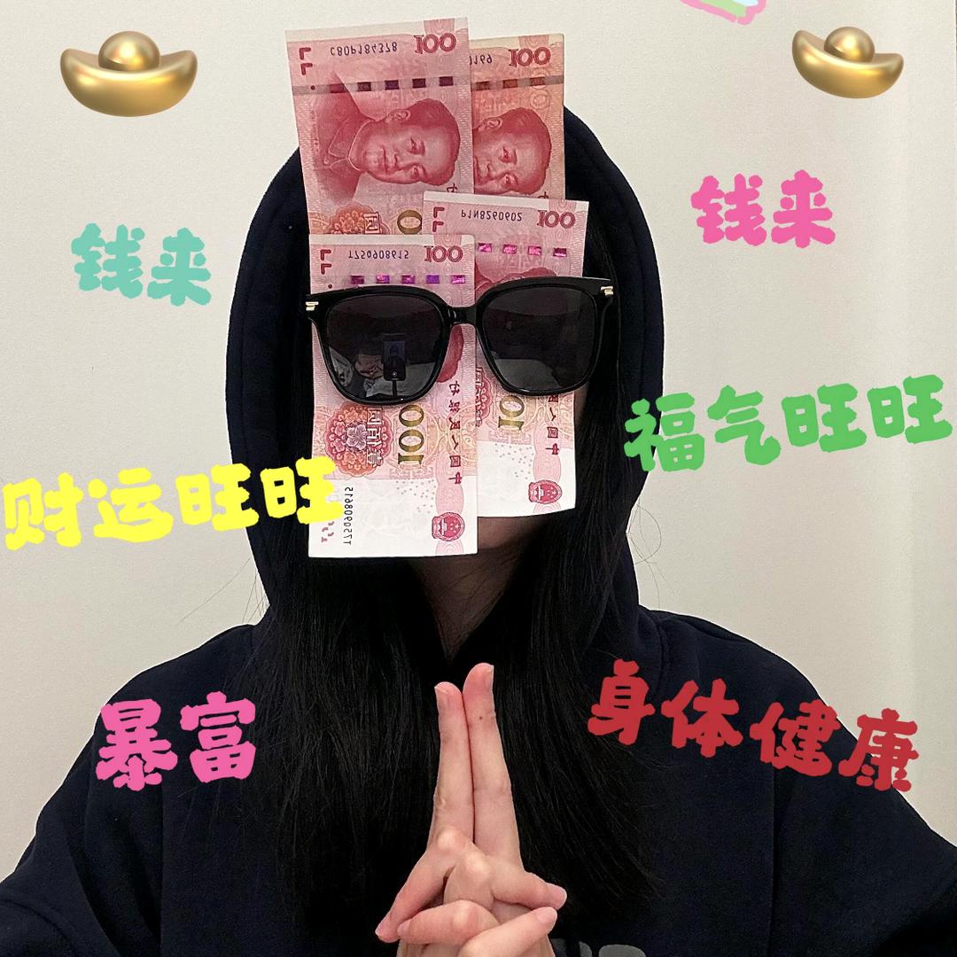 @是瑞瑞呀🇨🇳