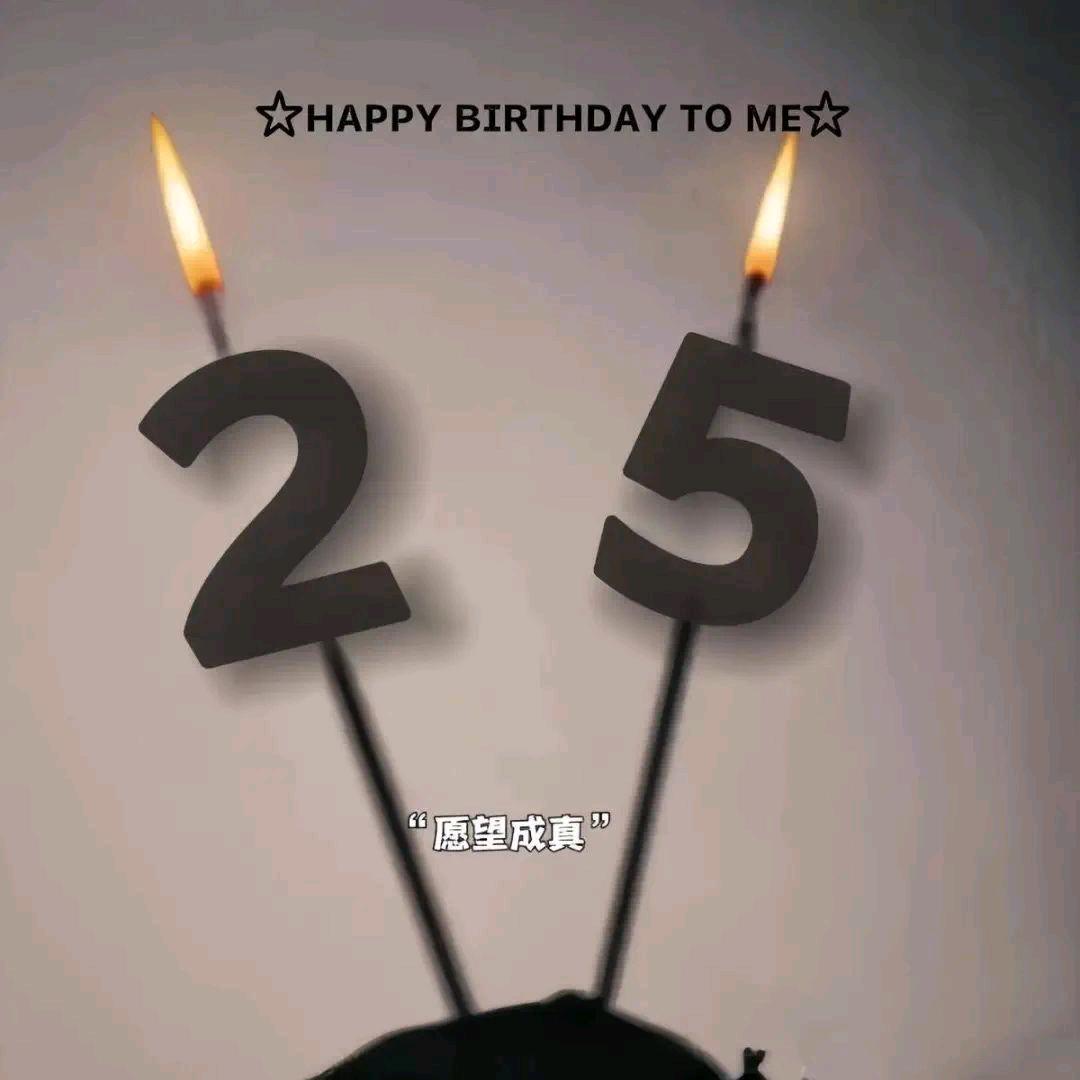 上岸❤️