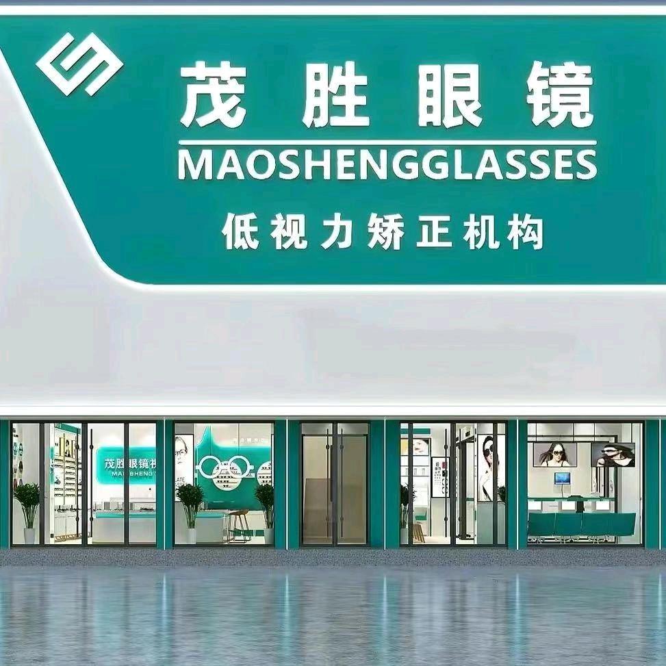 少儿验配师李程程