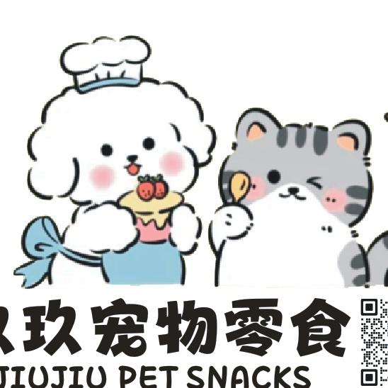玖玖宠物零食小铺