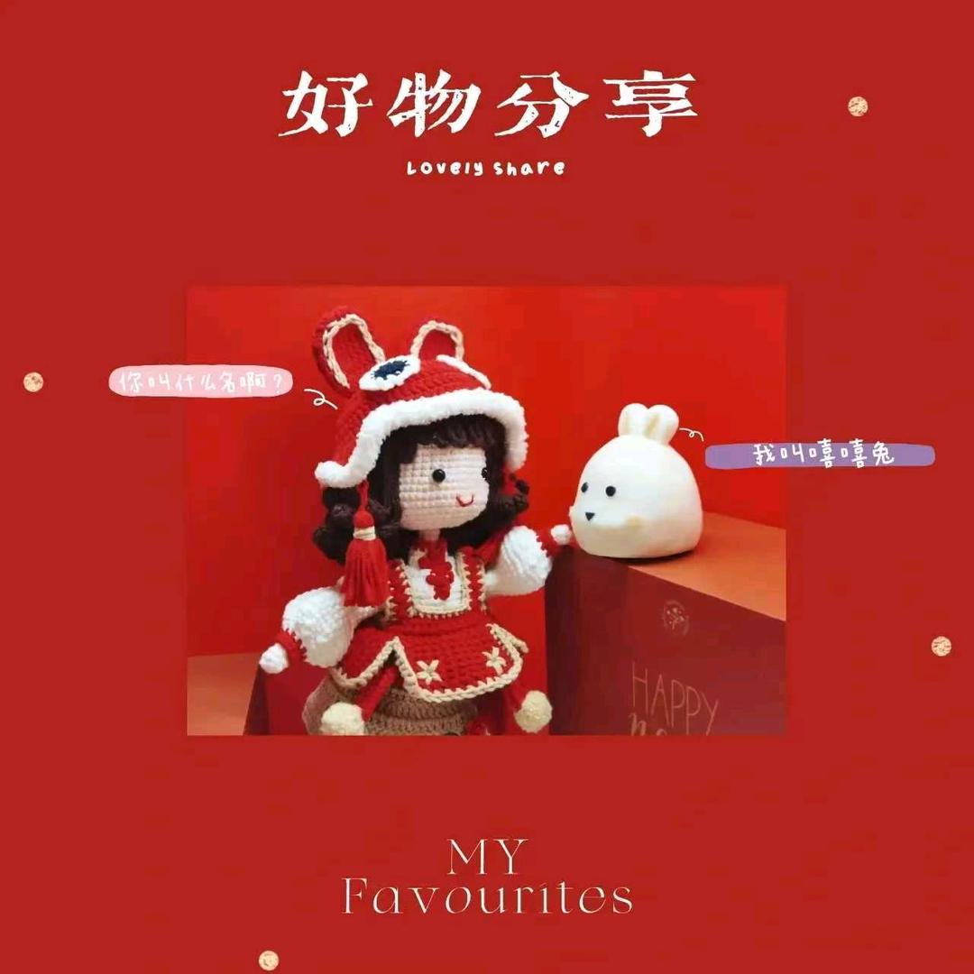 小翊的橱窗