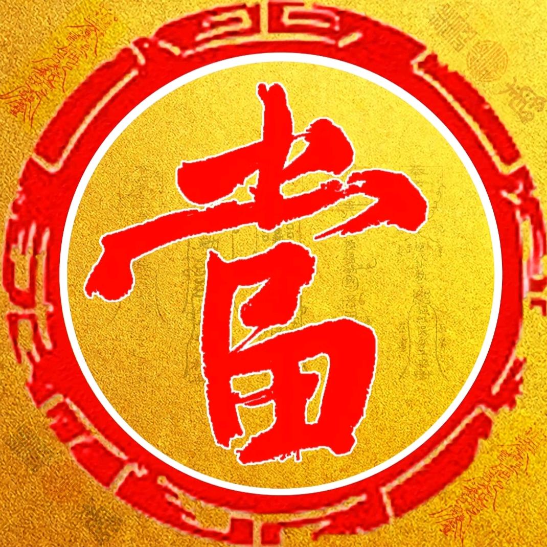 同城极速回收置换