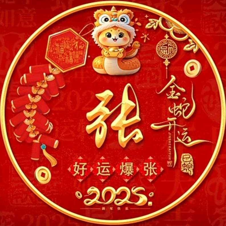 爱你爱我