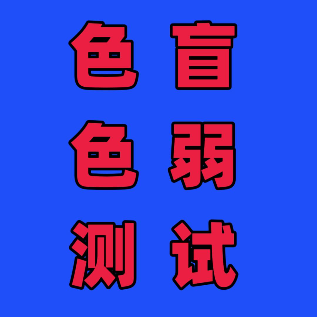 色感管理