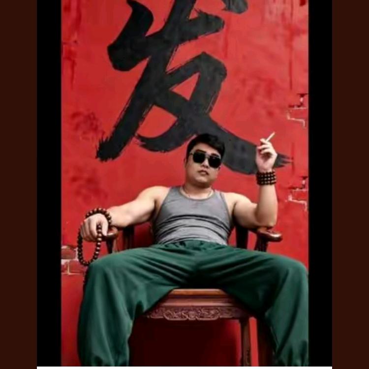 未来城   《熊二》