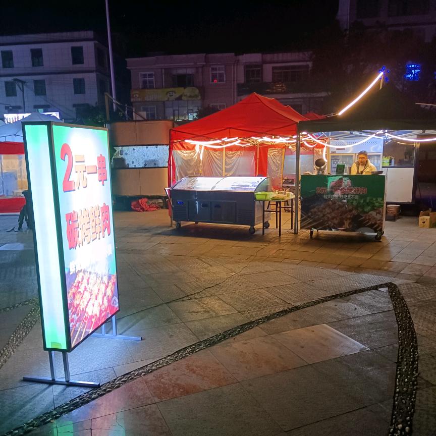 两元碳烤鲜货烤肉