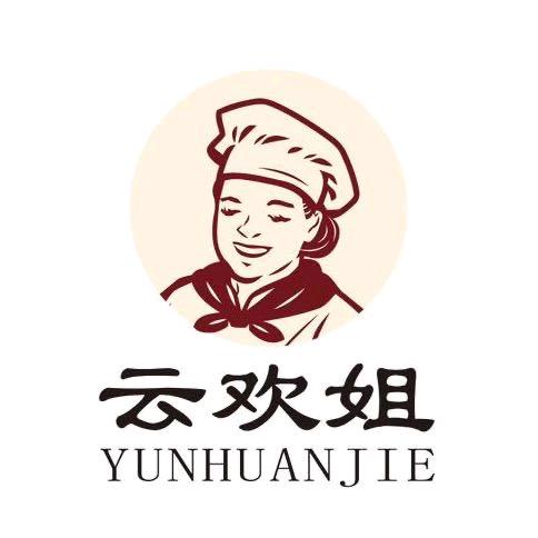 云欢姐油炸串串