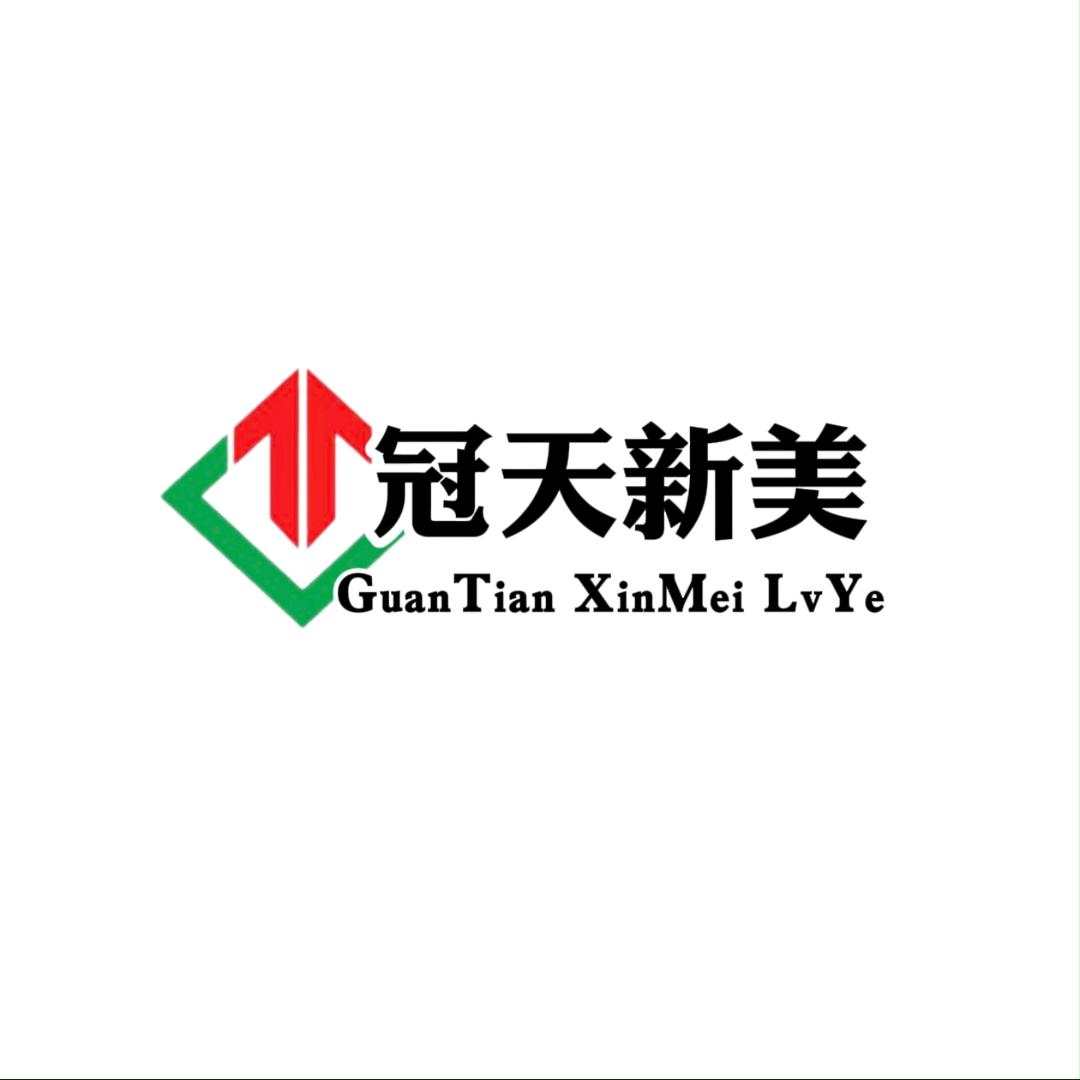 佛山冠天新美铝材