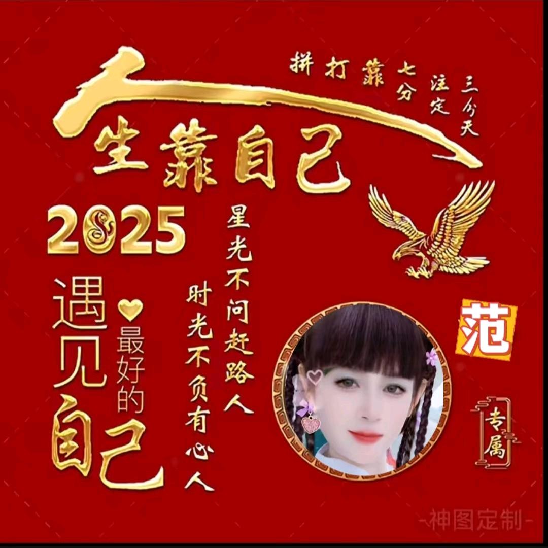 流连