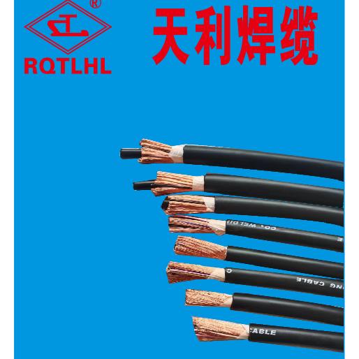 天利焊缆厂（梓航焊接设备厂）