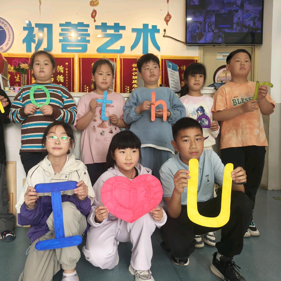 合肥托管艺术鲁老师