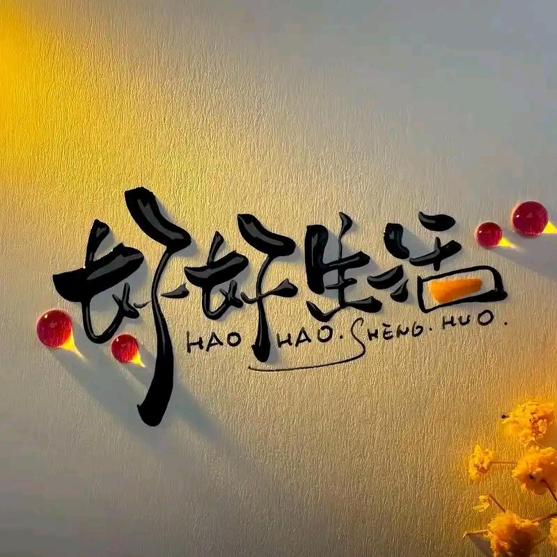 嵩山路凯盛家纺～金姐