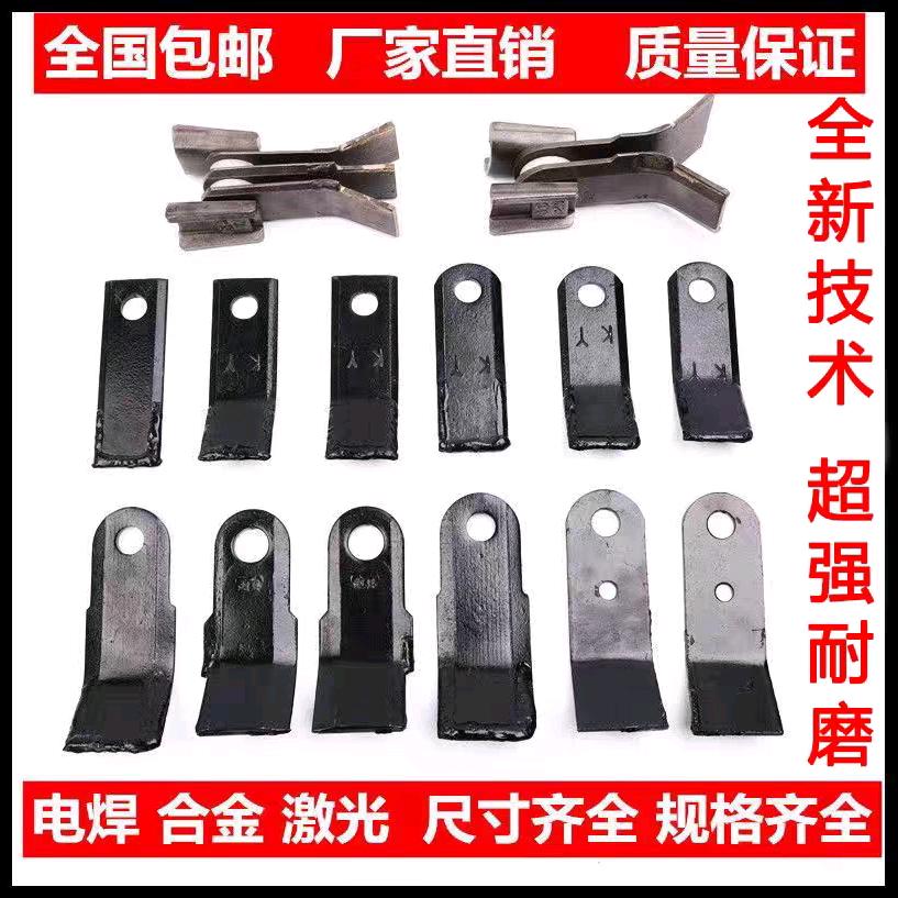 惠民农机配件耐磨层刀片