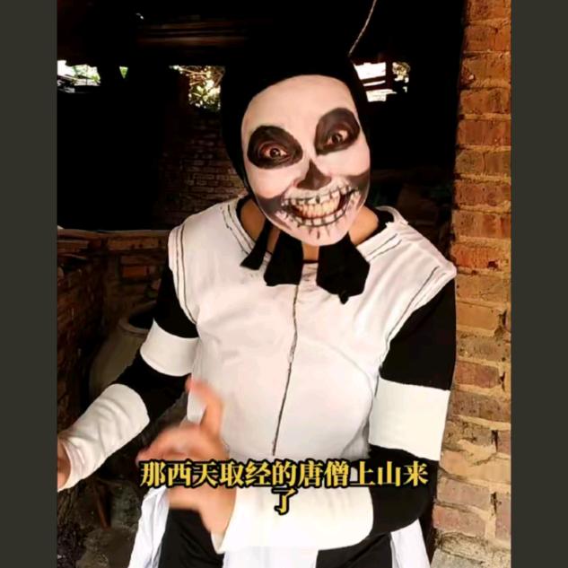 我是东哥