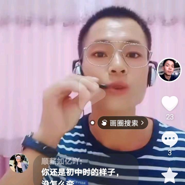 真爱～何求！郭哥