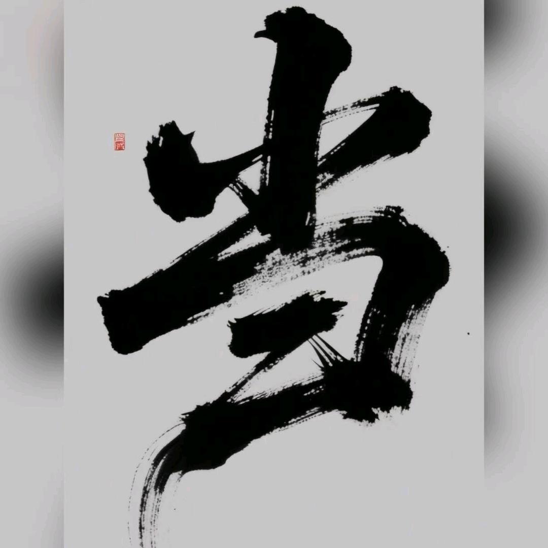 鑫源汽车金融保管-小老