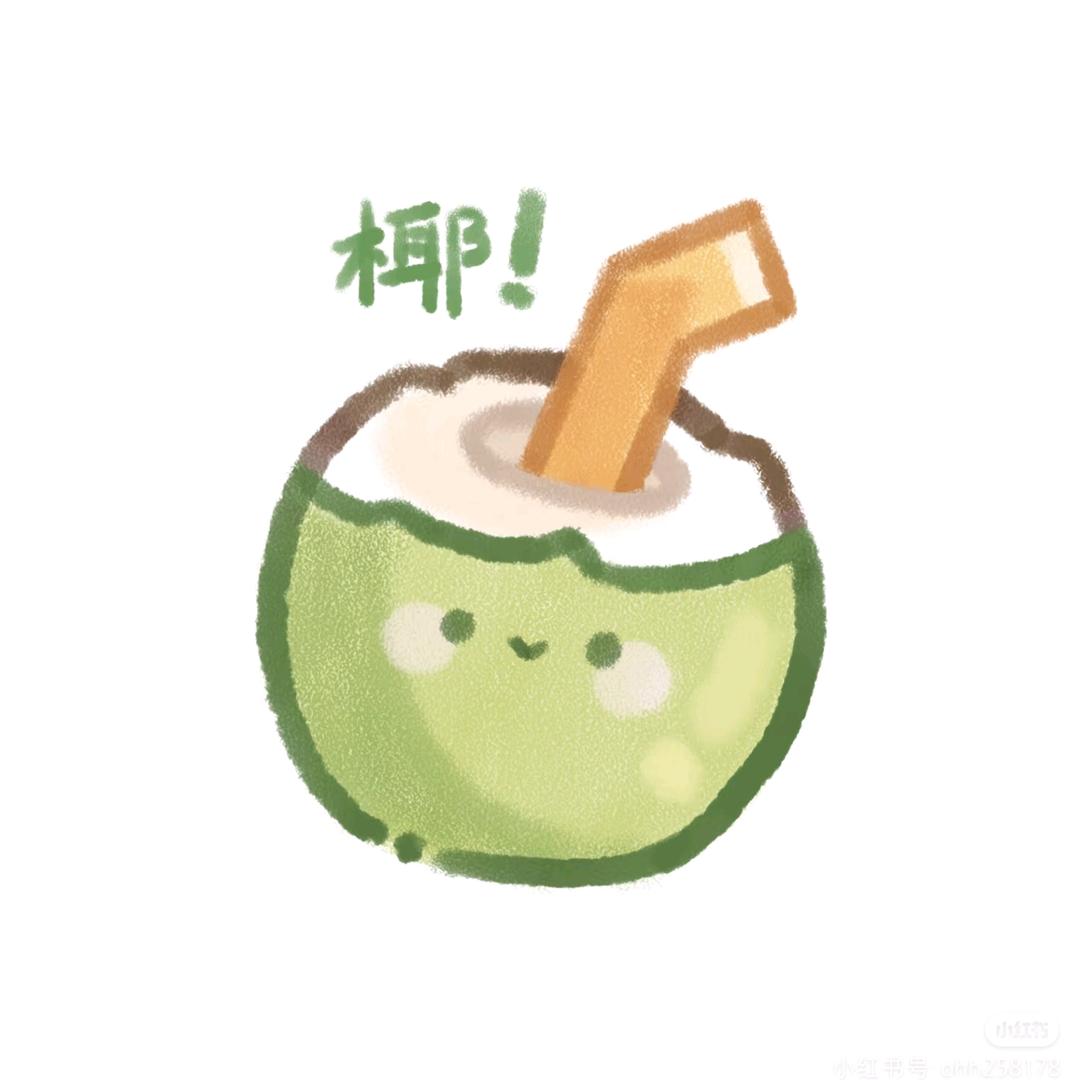 椰子_y
